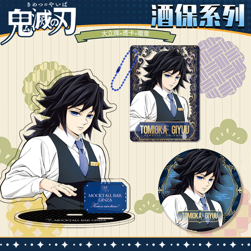 Kimetsu No Yaiba Demon Slayer  - Event Supplies review and price
