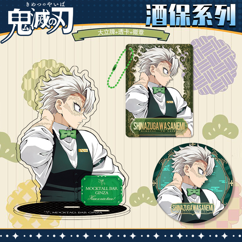 Kimetsu No Yaiba Demon Slayer  - Event Supplies review and price